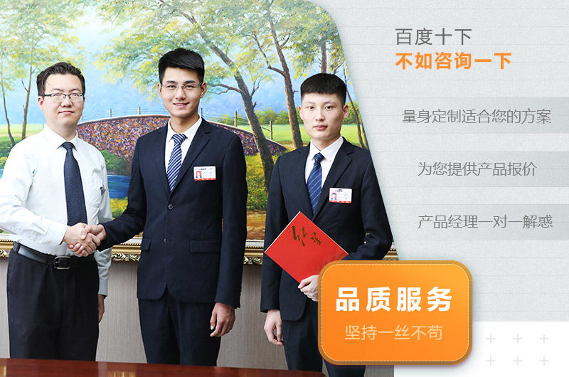 河南紅星大廠家、真實力