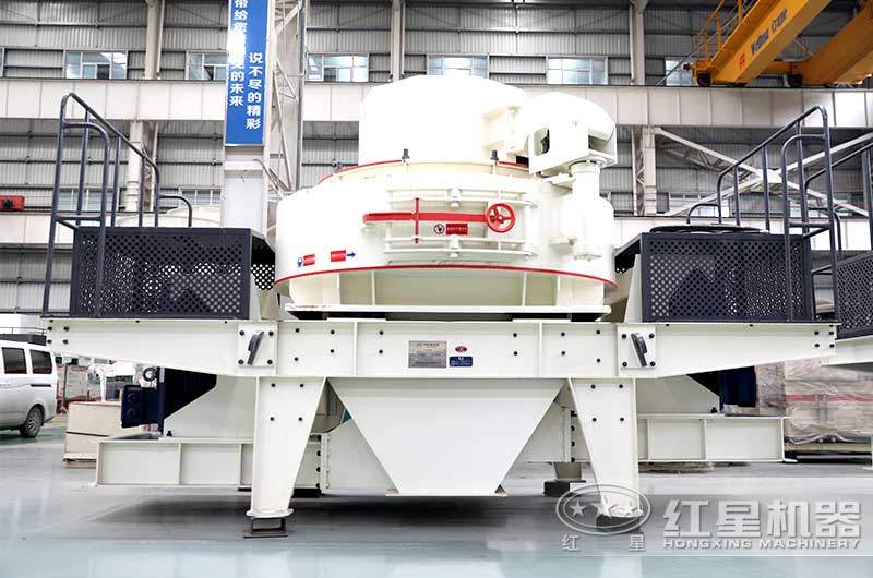 VSI制砂機性價比高