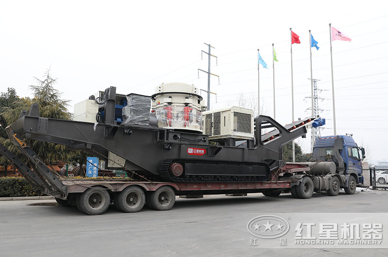 圓錐移動(dòng)破碎機(jī)從廠區(qū)發(fā)貨 圓錐移動(dòng)破碎機(jī)從廠區(qū)發(fā)貨