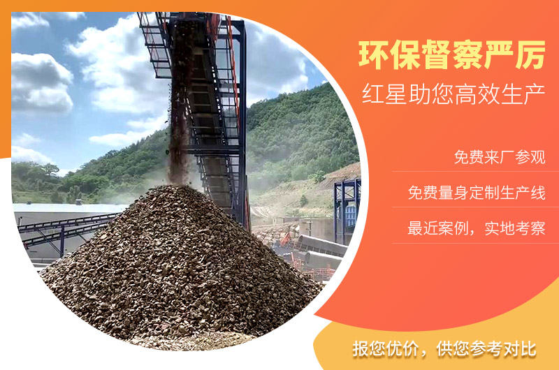 紅星機器環(huán)保節(jié)能 紅星機器環(huán)保節(jié)能