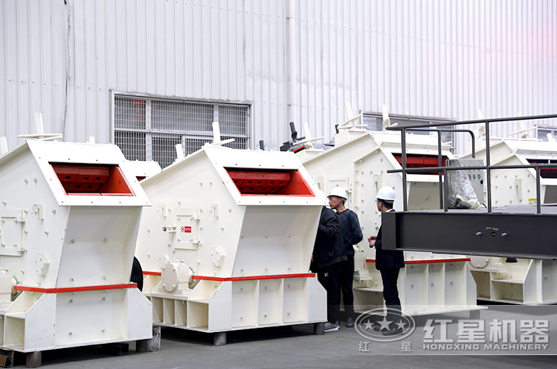 紅星客戶到廠參觀反擊破碎石機(jī) 紅星客戶到廠參觀反擊破碎石機(jī)