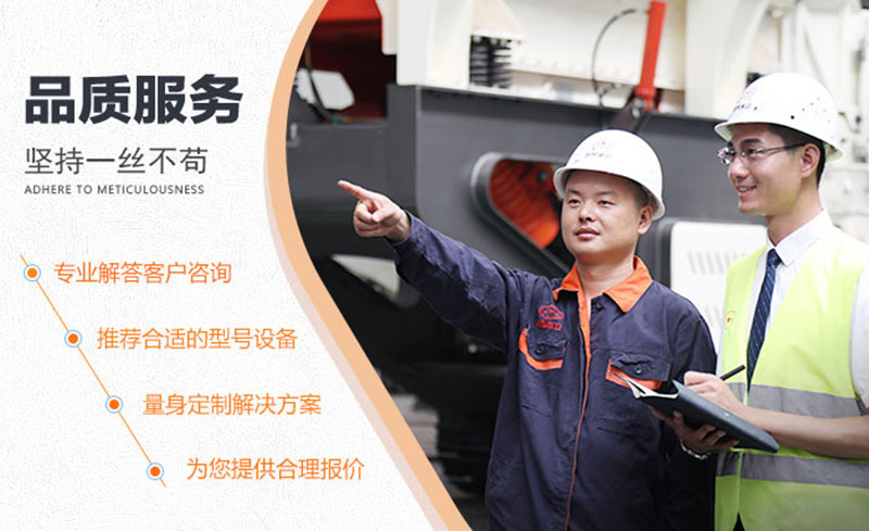 紅星幫用戶選擇合適的300圓錐機