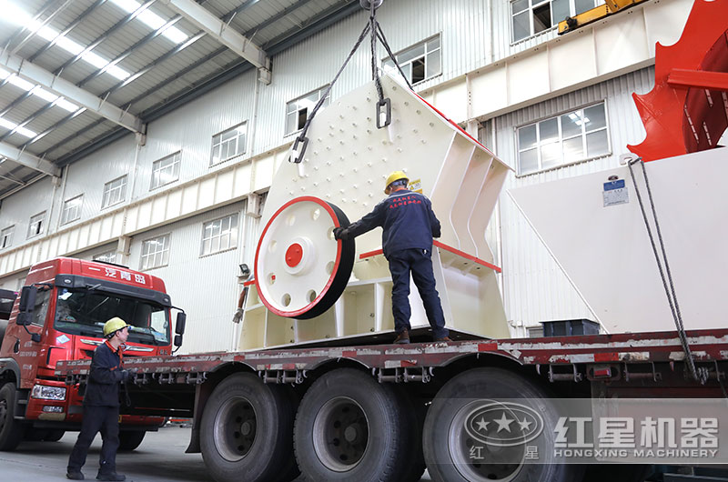 紅星原煤破碎機(jī)發(fā)往山西 紅星原煤破碎機(jī)發(fā)往山西