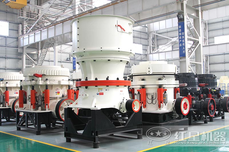 圓錐破碎機(jī) — 結(jié)構(gòu)簡單，性能可靠