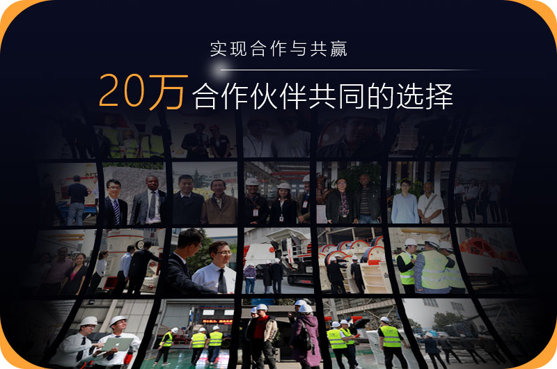 紅星河石制砂機以其優(yōu)良的性能得到了20多萬客戶的認可