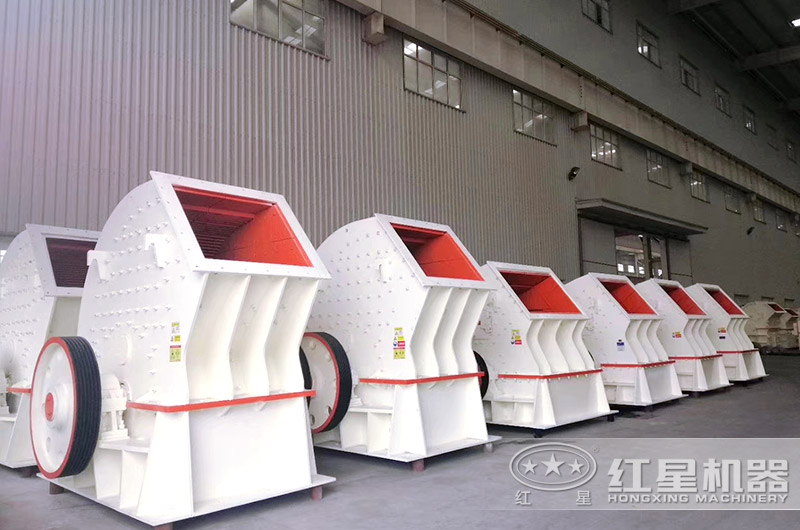 反擊式破碎機(jī)車間實(shí)拍圖 反擊式破碎機(jī)車間實(shí)拍圖