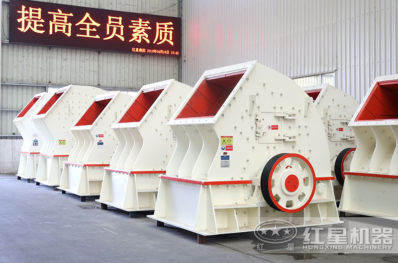 錘式破碎機(jī)實(shí)拍大圖 錘式破碎機(jī)實(shí)拍大圖
