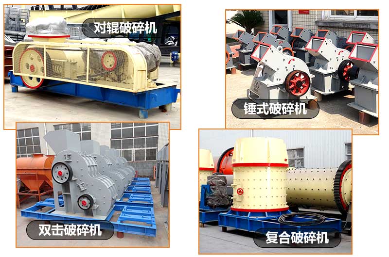 小型破碎機(jī) 小型破碎機(jī)