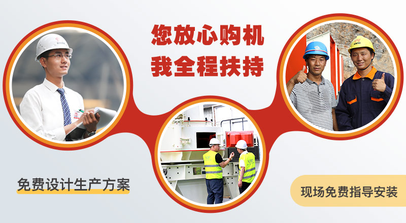 紅星購機(jī)全程扶持 紅星購機(jī)全扶持