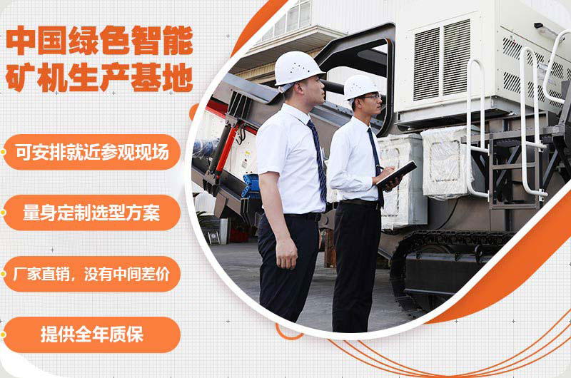 紅星機器幫您無憂購機