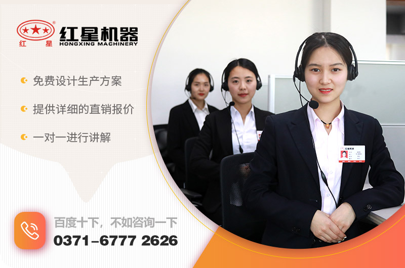 點擊咨詢，福利多多