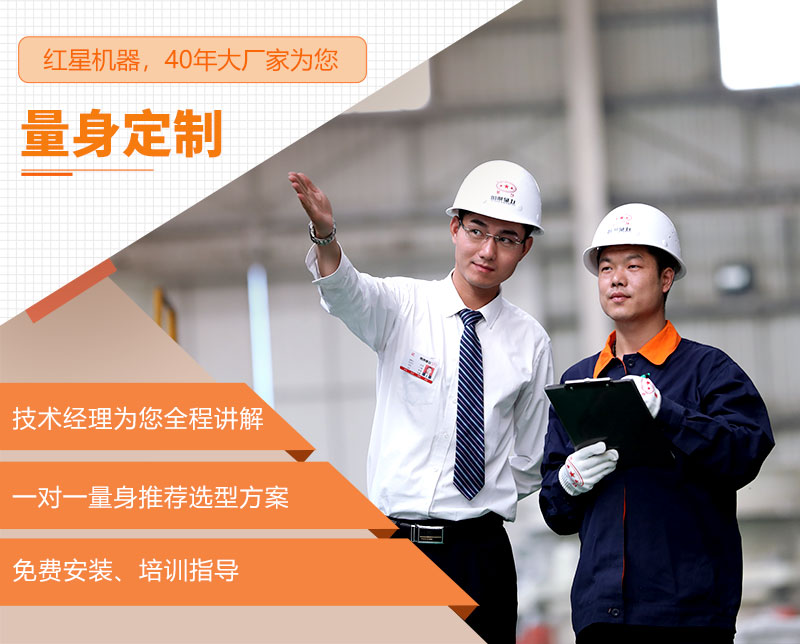 紅星時產400噸碎石機性價比高，可定制專屬型號