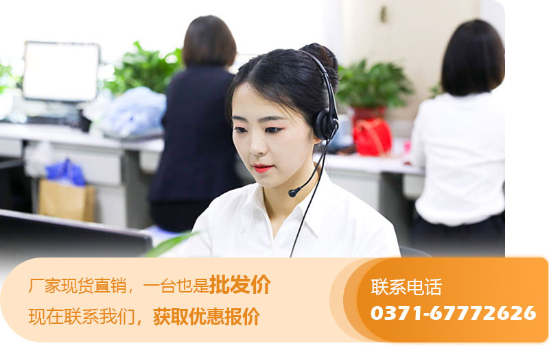 紅星售后服務，優(yōu)惠報價