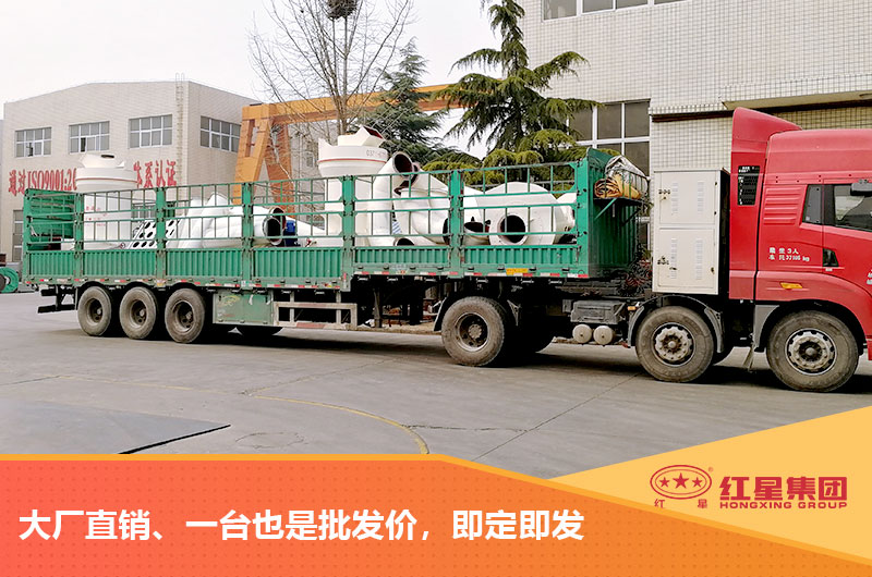 雷蒙磨粉機(jī)發(fā)貨啦! 雷蒙磨粉機(jī)發(fā)貨啦!