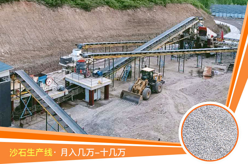 沙石生意利潤(rùn) 沙石生意利潤(rùn)