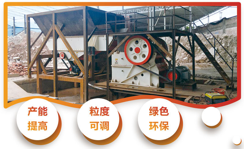 1060破碎機優(yōu)勢特點