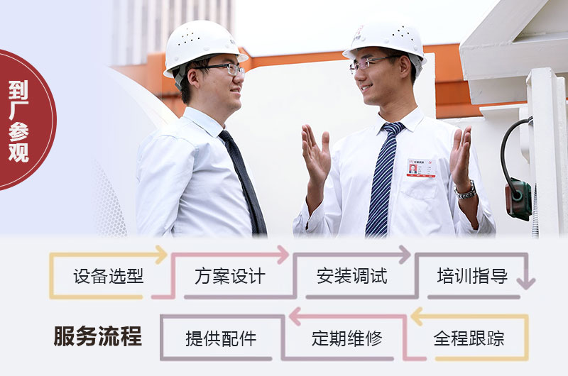 歡迎到紅星廠家咨詢，免費(fèi)為您選型