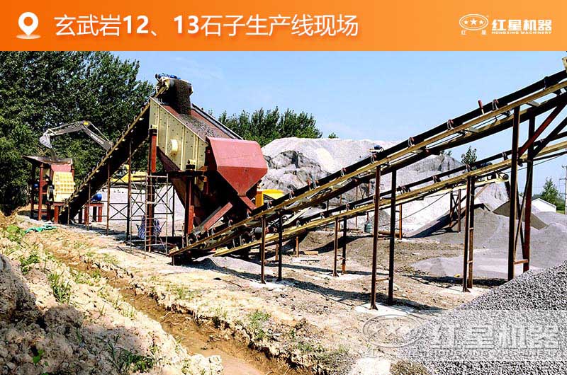 玄武巖12、13石子生產(chǎn)線現(xiàn)場(chǎng)