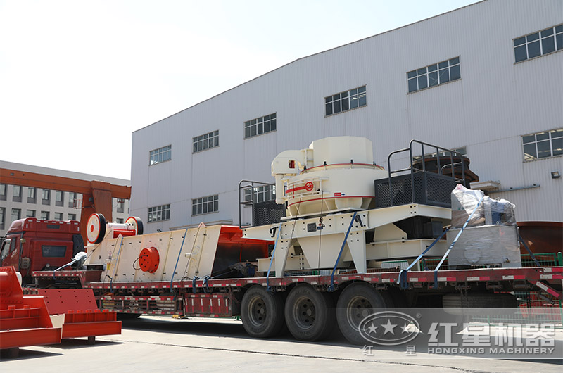制砂設(shè)備發(fā)貨現(xiàn)場 制砂設(shè)備發(fā)貨現(xiàn)場