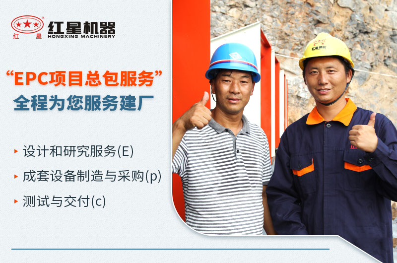 紅星服務(wù) 紅星服務(wù)