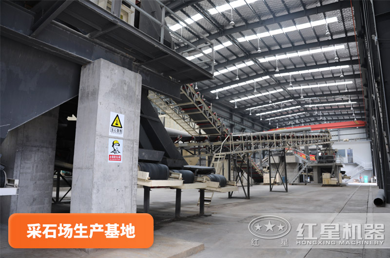 采石場(chǎng)生產(chǎn)線